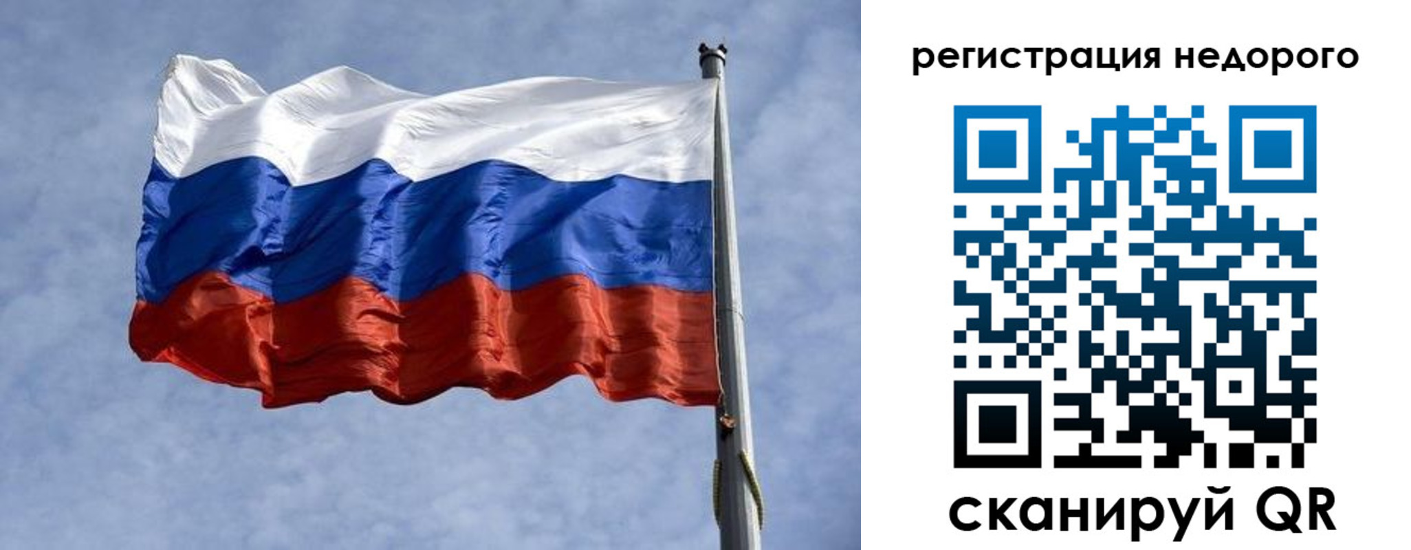 прописка для военкомата в Тереке