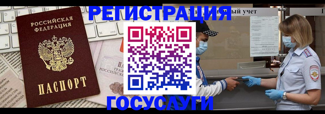 прописка в квартире в Тереке